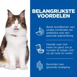 Hill's Science Plan Adult Perfect Digestion Kattenvoer -Huisdierbenodigdheden hills science plan adult perfect digestion kattenvoer 218349 0500 none